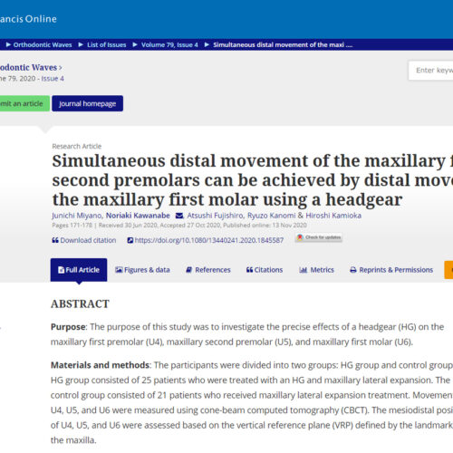 執筆した矯正治療に関する論文が掲載されました