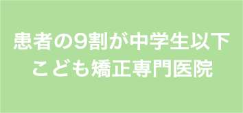 阪急「茨木市」駅より徒歩2分