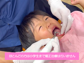 未就学児（1歳～6歳）の初診について
